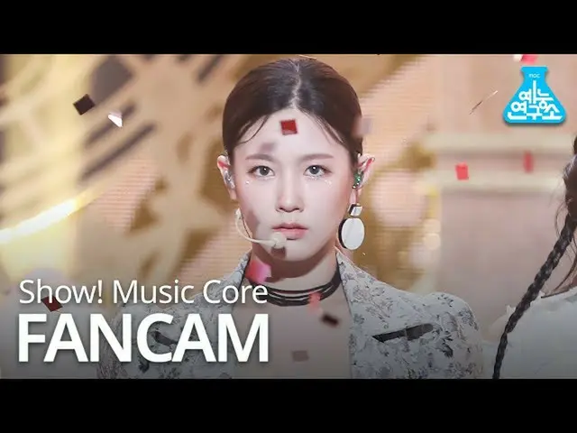 【公式mbk】[直接藝術研究中心]（G）I-DL我的天哪（MIYEON），（G）I-DLE –我的天哪（Miyeon）表演！ MusicCore 2020041
