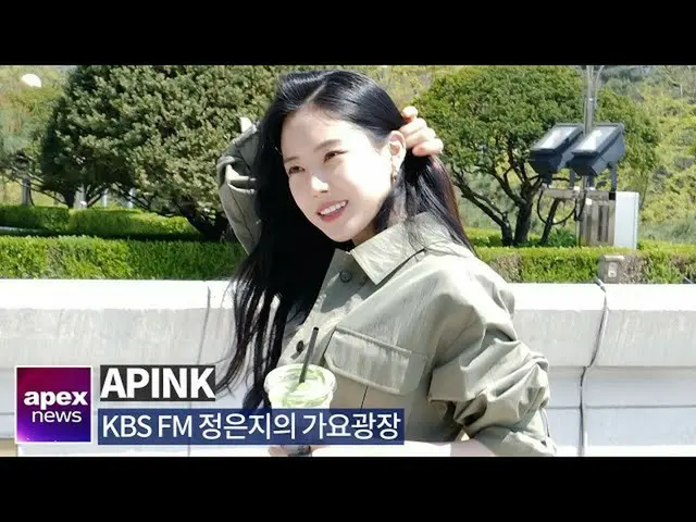 【直カムA】Apink（Apink）攜'Dumb Durum'回歸| Apink在通往KBS 2020的路上