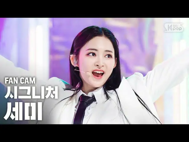 【公式sb1】【家用1排直動凸輪4K】半封閉式“ ASSA”（cigNATURE半封閉式“ ASSA” FanCam）| SBS因基賀_2020.4.12  