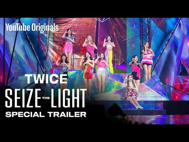 【公式】“ TWICE”，TWICE：抓住光明|特殊預告片  