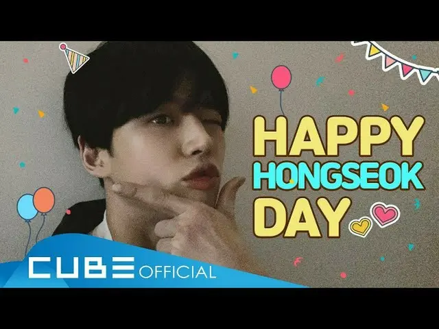 [官方]五角大樓，五角大樓-生日快樂🎉(HAPPY HONGSEOKDAY🎉）   