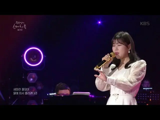 【公式kbk】宋佳仁的春天去了[於慧葉素描本] 20200417  