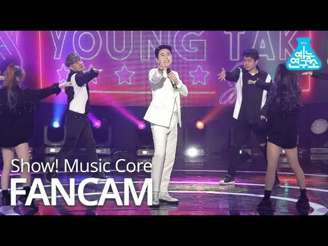 【公式mbk】[由表演藝術學院導演] YOUNG TAK-Jjin-iya，Yeongtak-Chinya Show！ MusicCore 20200418  