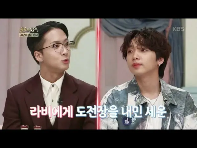 【公式kbk】勁敵老闆VS JEONG SEWOON，競爭對手的舞蹈之戰的結果...？ ！ [不朽的歌曲2] 20200418  