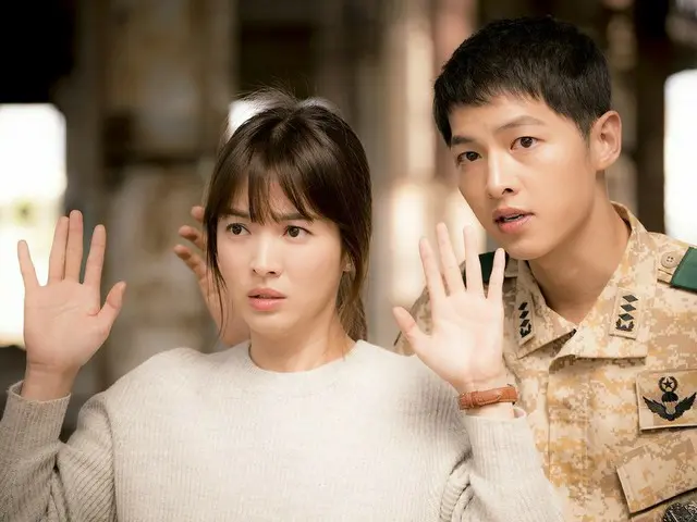 Song Joong Ki, since when is your relationship? Estimation of 'Net userinvestigation team' is winter