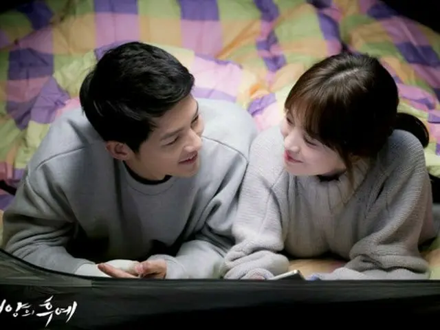 Song Joong Ki, married announcement with an older actress Song Hye Kyo, themarriage view revealed in