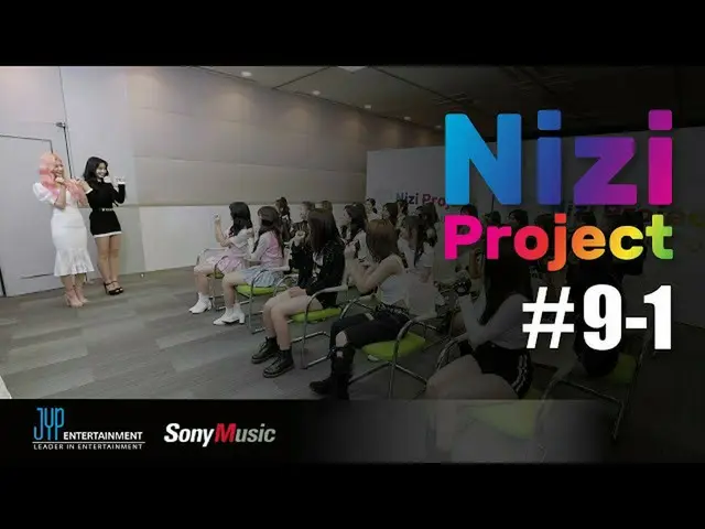 【公式jyp】[Nizi Project] Part 1 #9-1  