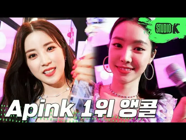 【公式kbk】Apink'Dumhdurum'音樂銀行 #1 Encore Fancam│MusicBank 200424  