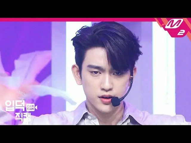 【公式mn2】[Ipdeok Jikcam] GOT7勁揚Jikcam 4K'NOT BY THE MOON'（GOT7勁揚FanCam）| MCOUNTDOW