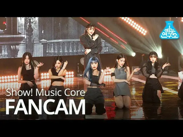 【公式mbk】[JC的Direct Cam]（G）I-DL E-Oh我的上帝，（G）I-DLE-Oh我的上帝Show！ MusicCore 20200425  