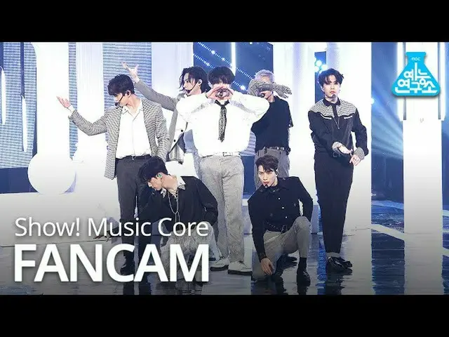 【公式mbk】[예능연구소] GOT7-不是月亮，GOT7-不是月亮Show！ MusicCore 20200425  