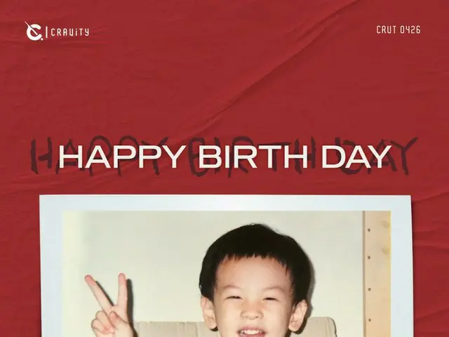 【D公式sta】💖生日快樂 #創造力 #艾倫💖   #瘋狂 #艾倫生日快樂🥳🎉🎁  #HAPPYALLENDAY  #Allen_is_happy