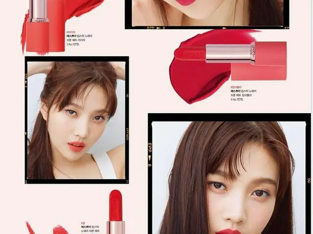 [G Official] Red Velvet_Joy，💚❤️  espoir_makeup 美容雜誌  