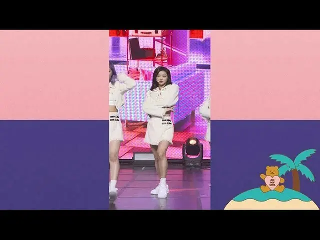 【T公式】OHMYGIRL，OHMYGIRL（OHMYGIRL）'Nonstop'嬰兒（YooA）Direct Cam Ver  YouTube：  Vlive