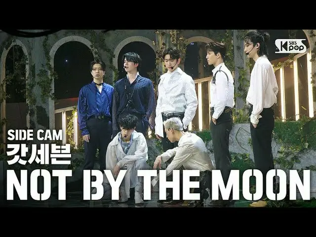 【公式sb1】[사이드캠4K] GOT7'NOT BY THE MOON'（GOT7側面FanCam）| SBS因基賀_2020.4.26  