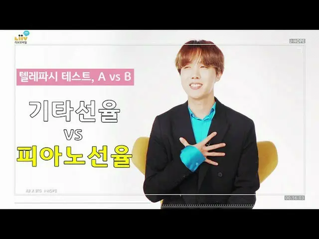 【公式kmb】KB K國民銀行對Liiv MX BTS_的採訪“ J-HOPE_”  