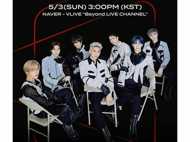 【R公式sm】✔享受WayV Beyond LIVE演唱會的服務 --  -交互式服務，可與現場直播表演同步改變拉桿的顏色  
