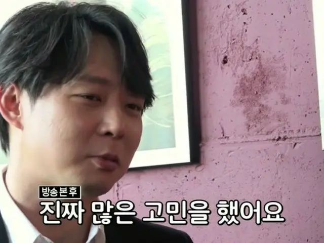 JYJ Yuchun正在韓國進行空中採訪