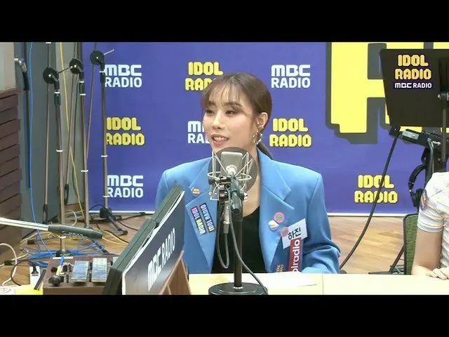 [官方mbk] [IDOL電台]“棒極了〜” CM歌女神LIMHARA Hajin！ 20200511   