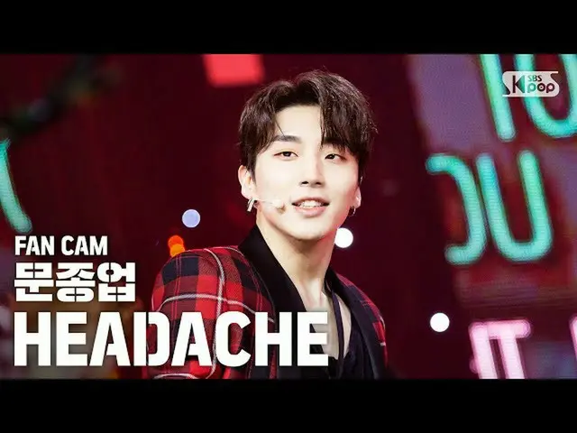 【公式sb1】[Bangbang第一排直接凸輪4K] Moon Jong-up'HEADACHE'(Moon Jong Up FanCam）│@ SBS Ink