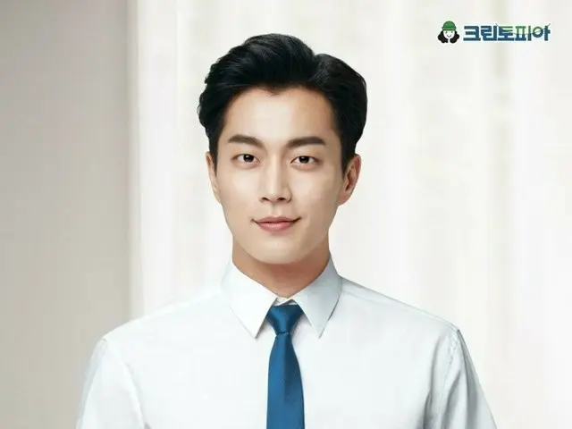 Highlight Yun Doo Jun, the reason laundry service provider Clean Topia'sadvertising photos were so p