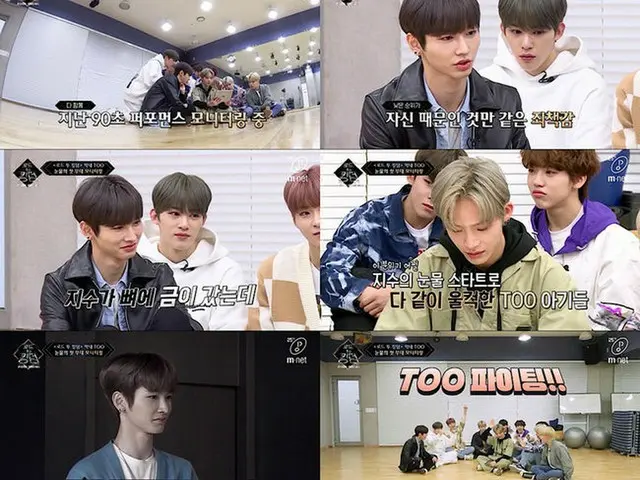 TOO在Mnet的《通往王國之路》的幕後視頻中透露，吉斯肋骨受傷