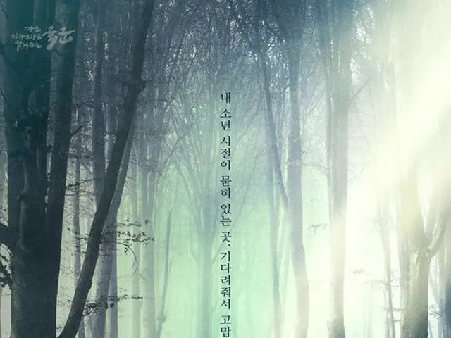 EXO DO＆XIUMIN與軍事音樂劇《 Return》團聚