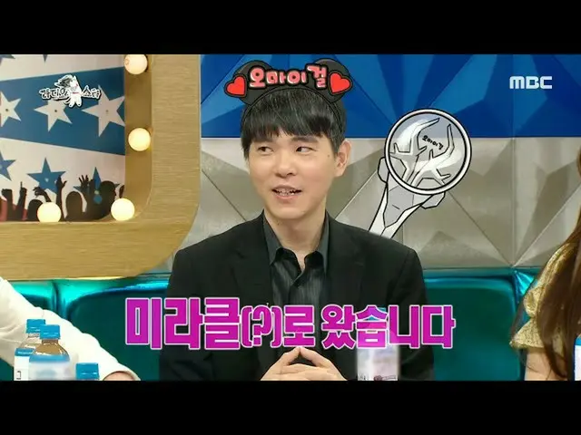【公式mbe】[廣播之星] OHMYGIRL_蒸的粉絲李世多，大方地露面了嗎？ 20200513  