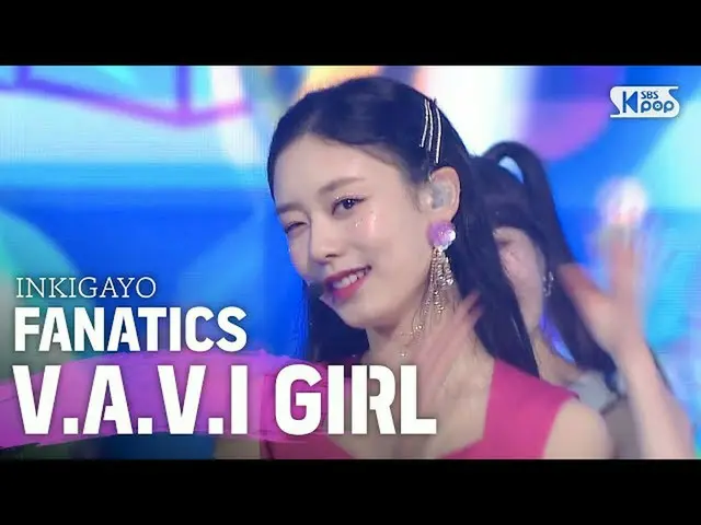 [政府sb1] FANATICS（파스）-VAVI GIRL INKIGAYO inkigayo 20200517  