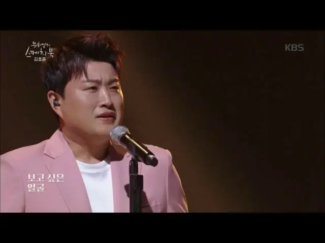 【公式kbk】金浩鐘-我要看的臉♬[Yu Huiyeols寫生簿] 20200522  