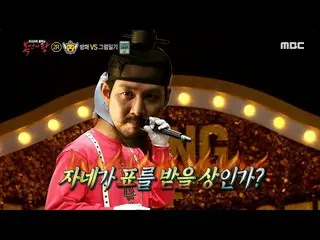 【公式mbe】[面具歌手之王]影像日記的人聲模仿！但是每人2個車站？ （ft，Lee Jung-seop，Lee Jungェ_）20200524  