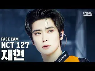 【公式sb1】[Facecam 4K] NCT127複製'Punch'（NCT127 JAEHYUN FaceCam）│@ SBS Inkigayo_2020.