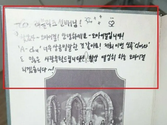 “ Sales”案的簽名CD從“ OHMY GIRL”到“ LOVE LYZ”