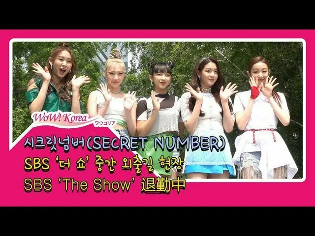 日本會員的稀有會員的秘密號碼，外出