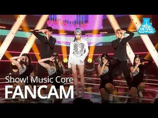 【公式mbk】[娛樂實驗室4K] Ryu Su-jeong的“老虎眼”（Ryu SU JEONG FanCam）表演！ MusicCore 200530  