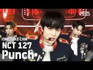 【公式sb1】[單拍凸輪] NCT127'Punch'單拍獨立錄音│NCT127一站式│@ SBS Inkigayo_2020.5.31  