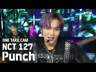 【公式sb1】[單拍凸輪] NCT127'Punch'單拍獨立錄音│NCT127一站式│@ SBS Inkigayo_2020.6.7  