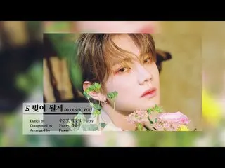 【公式洛】[Teaser] D1CE（디원스）_第二張迷你專輯[DRAW YOU：REMEMBER ME] Highlight_ _ Medley  