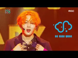 【公式mbk】[쇼! MUSIC CORE_ ] ハ・ソンウン（HOTSHOT_ _ ）_ -겟레디(HA SUNG WOON -Get Ready) 2020