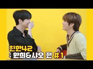 【公式】UP10TION，U10TV ep 261-UP10TION 42之友：煥希和小編 #1  