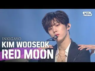 [政府sb1]金佑碩（Kim WooSeok_（UP10TION_ _ __）_）-Red Moon（적월）（Akatsuki）INKIGAYO_ inkiga