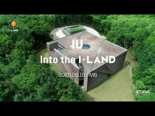 【公式mnk】[Teaer] IU（IU_）_進入I-LAND（I-LAND Part.1信號歌曲）  