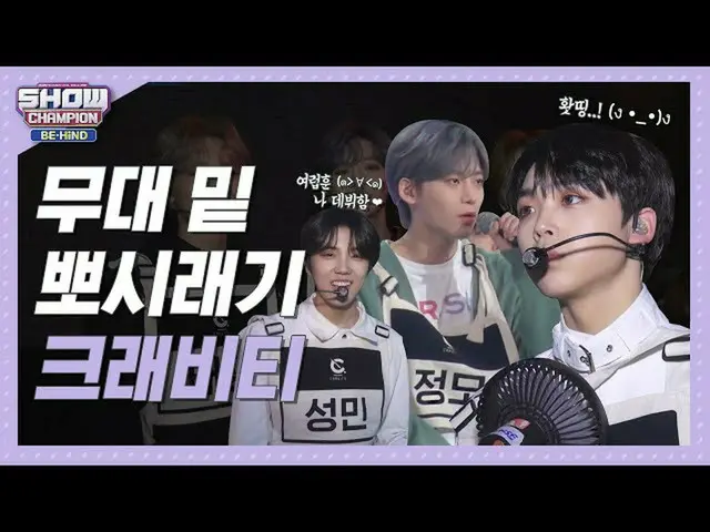 【公式mbｍ】[顯示全部內容後]★宇宙最強的超級新秀誕生