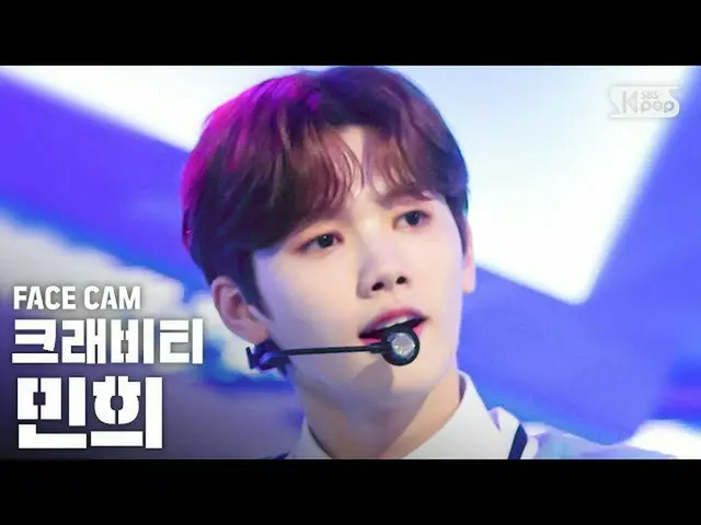 【公式sb1】[Facecam 4K] CRAVITY_ Minhee'Cloud 9'（CRAVITY_ _ MINHEE FaceCam）│@ SBS In