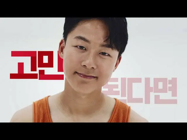 【韓國CM1】[李承佑x拍賣會]最喜歡的光榮拍賣李承佑，我們一起去做廣告綜合版__  