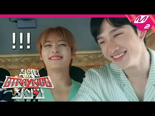 【公式mn2】[我找到了流浪兒童_最新版本]各種鬼神雲集！ （自我）為每個滑雪成員選擇新成員第1集（ENG SUB）  