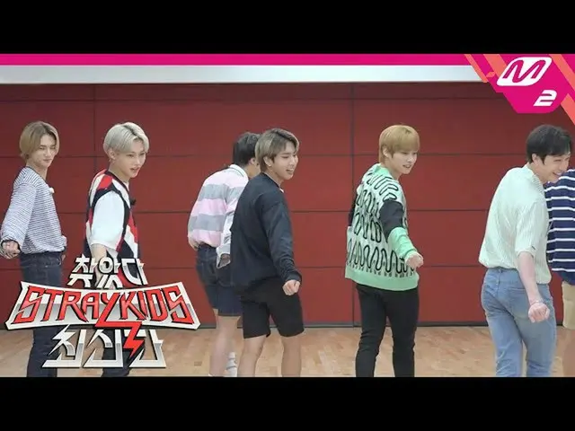 【公式mn2】[我發現了流浪兒童_最新版本]只收集JYP Legend歌曲！ ⭐슼Mangjinchang隨機播放舞蹈⭐|第1集（ENG SUB）  