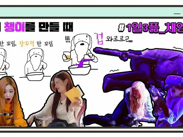 【T公式】fromis_9，[📺 #fromis_9] 當上帝做一個遮陽板時，反應就是緊繃，緊張，可怕的戰爭……