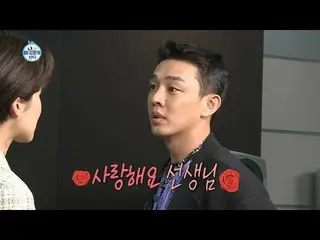 【公式mbe】[每週表演藝術學院]演員俞阿英_傳播反戰的魅力〜！我獨自生活-MBC娛樂熱點 #97  