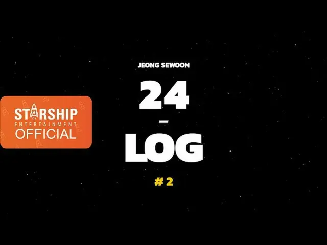 【公式sta】[24-LOG]貞水（JEEONG SEWOON） #2  